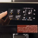 اسپرسوساز 1200 میلیلیتری فیلیپس مدل EP2220 - Image 2