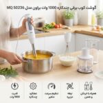 گوشتکوب برقی براون مدل 50236 - Image 3