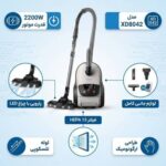 جارو برقی فیلپس 8042 - Image 4