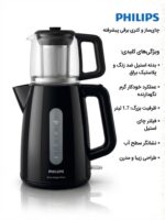چایساز فیلیپس 7301 - Image 2